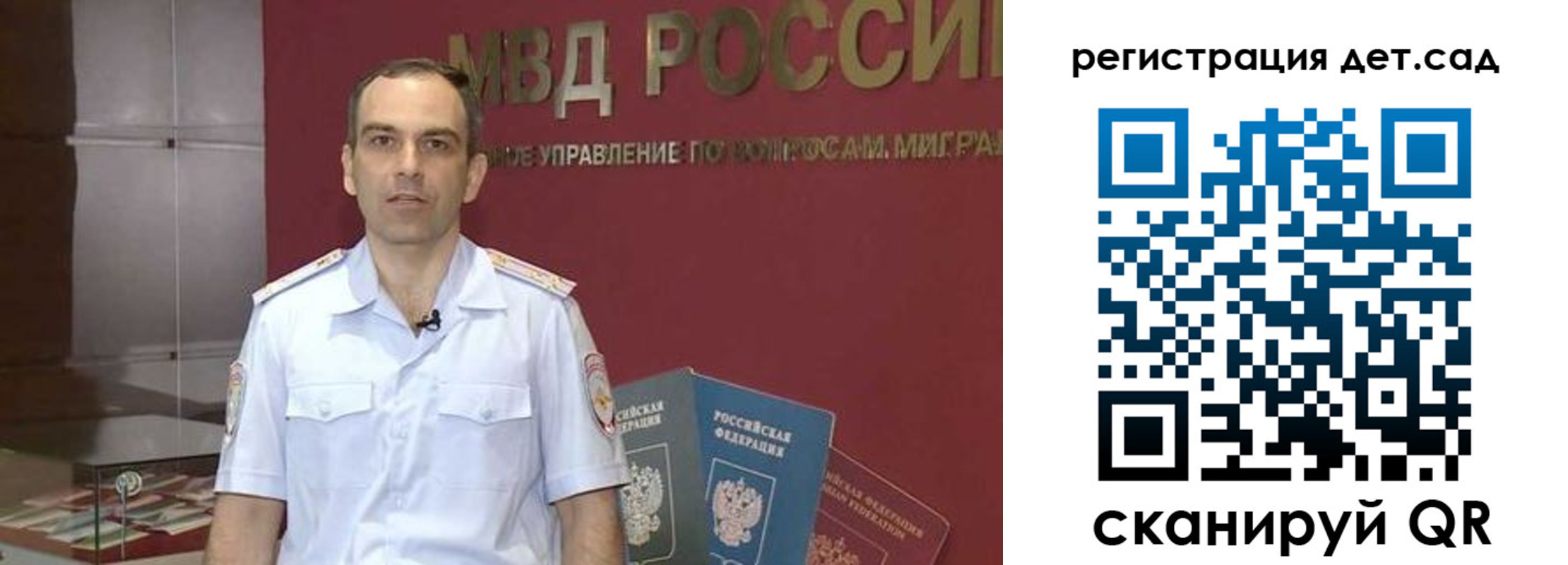 регистрация для школы в Онеге