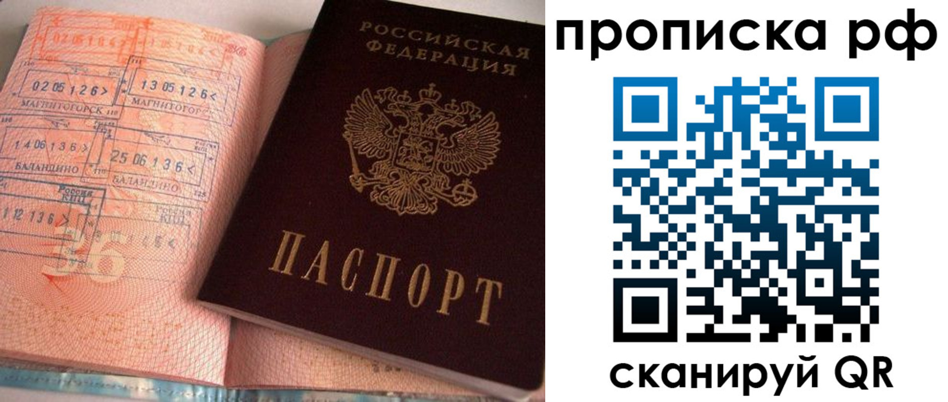 регистрация для дет. сада в Онеге