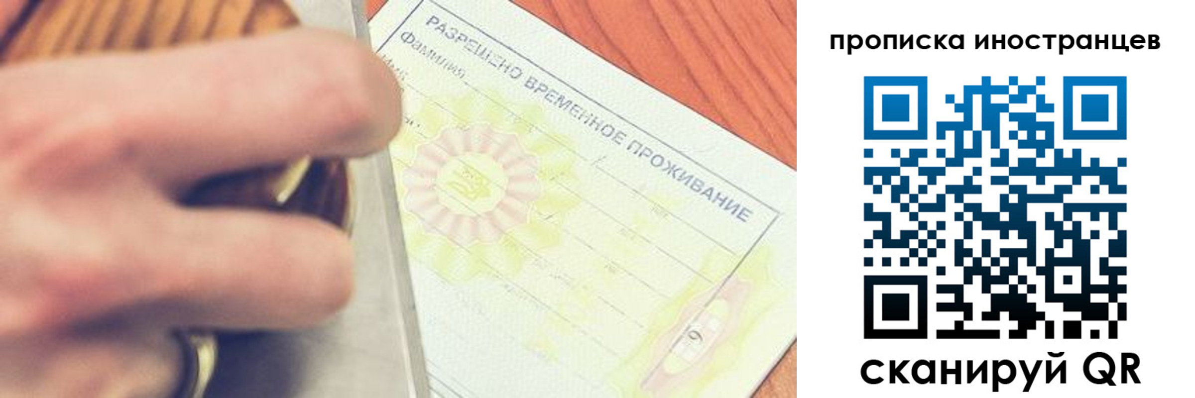 где прописаться в Онеге
