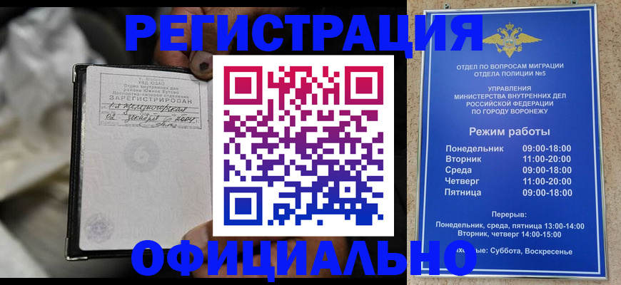 где прописаться в Онеге